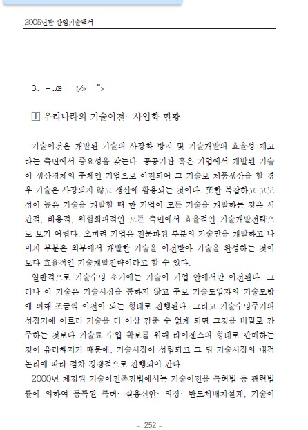 3-3 자바 스크립트 슬롯 머신이전ㆍ사업화